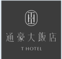 通豪大飯店 T HOTEL